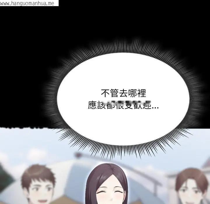 韩国漫画社区人妻的陷阱韩漫_社区人妻的陷阱-第5话在线免费阅读-韩国漫画-第119张图片