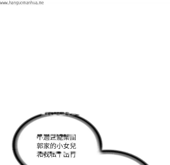 韩国漫画财阀家的女婿韩漫_财阀家的女婿-第66话在线免费阅读-韩国漫画-第53张图片