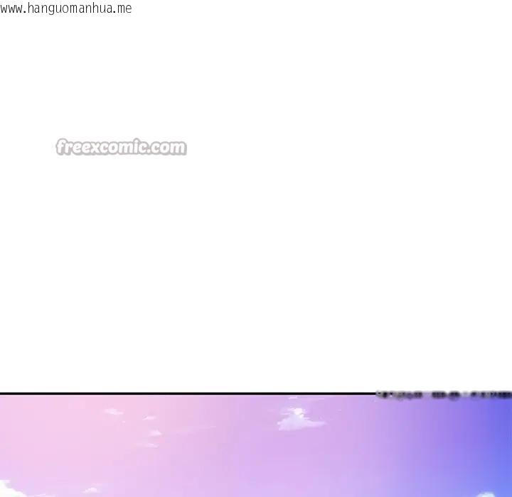 韩国漫画财阀家的女婿韩漫_财阀家的女婿-第65话在线免费阅读-韩国漫画-第126张图片