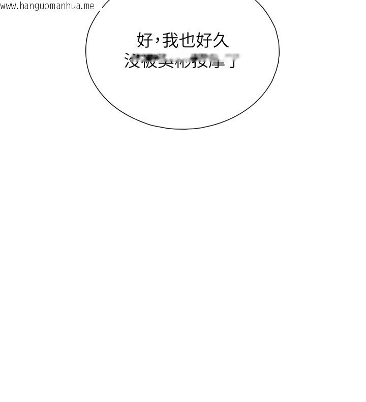 韩国漫画与生巨来韩漫_与生巨来-第13话-很会流淫水的女人在线免费阅读-韩国漫画-第10张图片