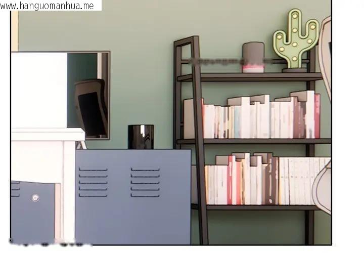 韩国漫画离婚后的成瘾咨商韩漫_离婚后的成瘾咨商-第10话在线免费阅读-韩国漫画-第2张图片