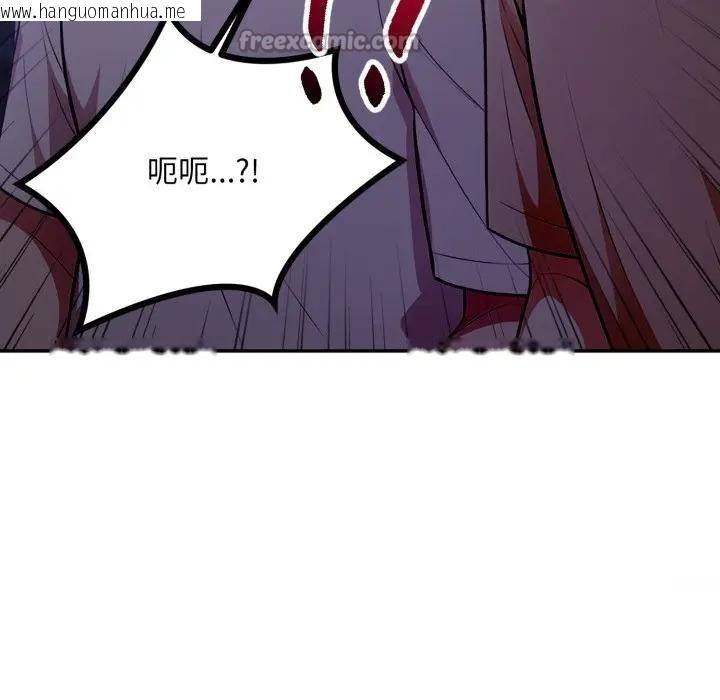 韩国漫画不顾一切爱上你韩漫_不顾一切爱上你-第8话在线免费阅读-韩国漫画-第42张图片