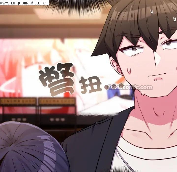 韩国漫画恋上年上的她韩漫_恋上年上的她-第43话在线免费阅读-韩国漫画-第56张图片