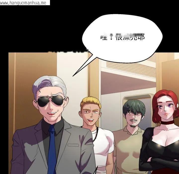 韩国漫画每日攻略计划韩漫_每日攻略计划-第10话在线免费阅读-韩国漫画-第80张图片