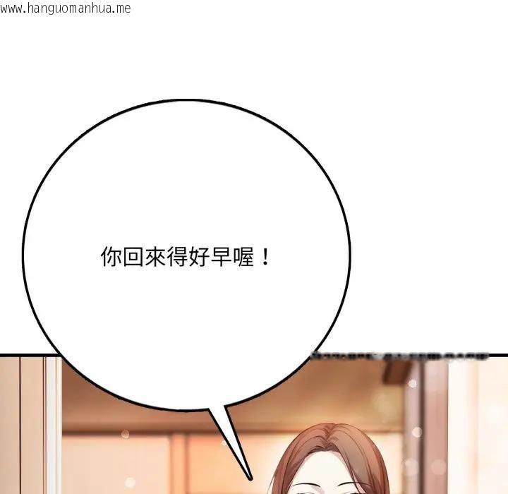 韩国漫画不顾一切爱上你韩漫_不顾一切爱上你-第1话在线免费阅读-韩国漫画-第49张图片