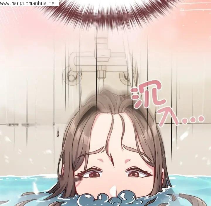 韩国漫画恋上年上的她韩漫_恋上年上的她-第17话在线免费阅读-韩国漫画-第118张图片