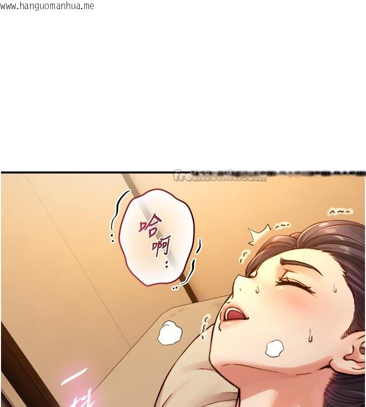 韩国漫画与生巨来韩漫_与生巨来-第13话-很会流淫水的女人在线免费阅读-韩国漫画-第28张图片