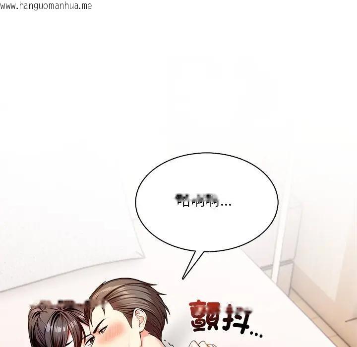 韩国漫画离婚后的成瘾咨商韩漫_离婚后的成瘾咨商-第5话在线免费阅读-韩国漫画-第119张图片