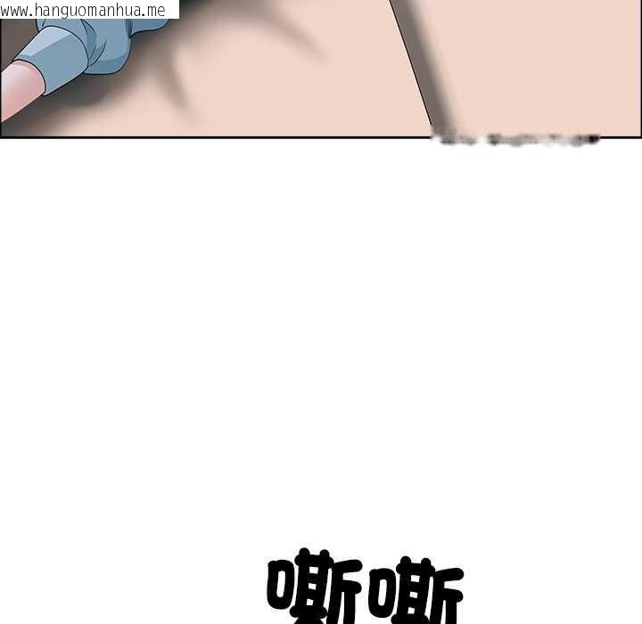 韩国漫画最强男人/天降奇迹韩漫_最强男人/天降奇迹-第63话在线免费阅读-韩国漫画-第132张图片