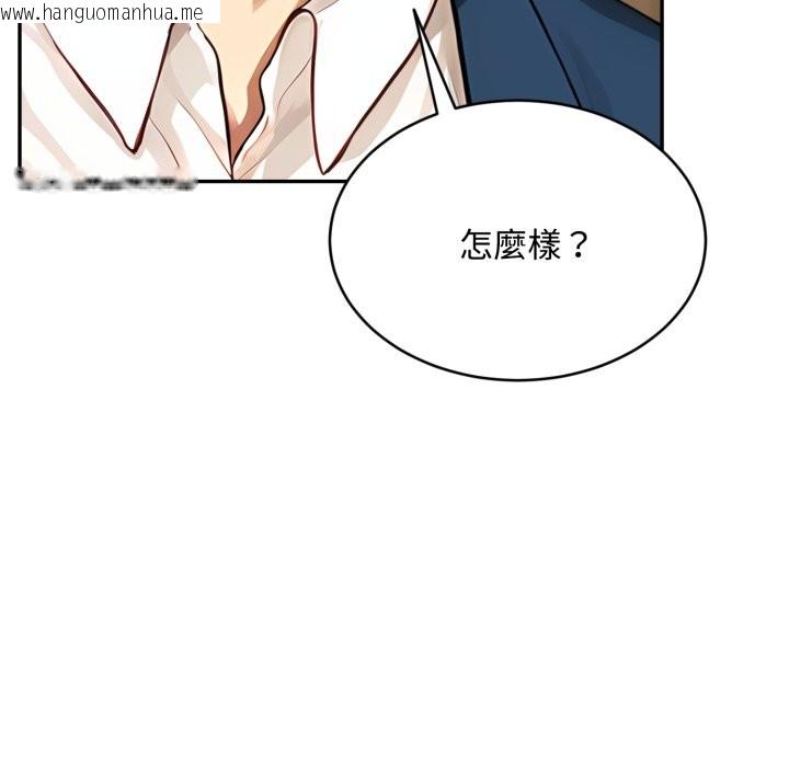 韩国漫画拒绝当花瓶韩漫_拒绝当花瓶-第14话在线免费阅读-韩国漫画-第83张图片