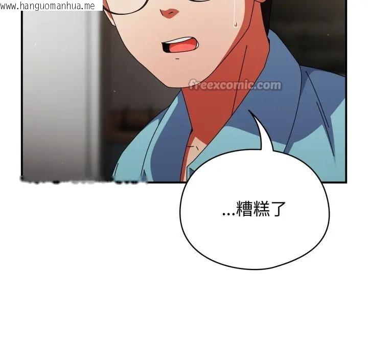 韩国漫画硬也要拍完韩漫_硬也要拍完-第24话在线免费阅读-韩国漫画-第56张图片