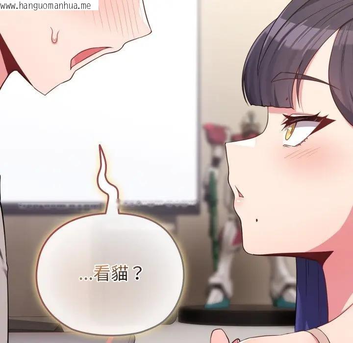 韩国漫画恋上年上的她韩漫_恋上年上的她-第30话在线免费阅读-韩国漫画-第183张图片