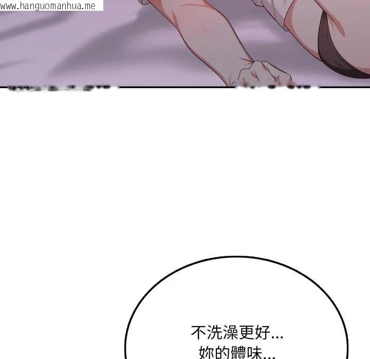 韩国漫画不顾一切爱上你韩漫_不顾一切爱上你-第13话在线免费阅读-韩国漫画-第52张图片