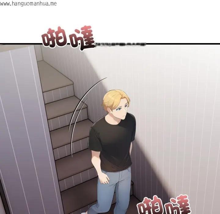 韩国漫画遇见美魔女房东韩漫_遇见美魔女房东-第1话在线免费阅读-韩国漫画-第108张图片