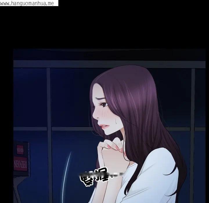 韩国漫画寻找初恋韩漫_寻找初恋-第57话在线免费阅读-韩国漫画-第26张图片