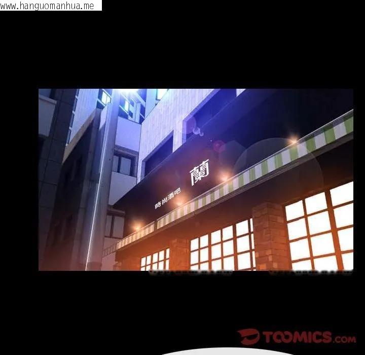 韩国漫画寻找初恋韩漫_寻找初恋-第56话在线免费阅读-韩国漫画-第62张图片