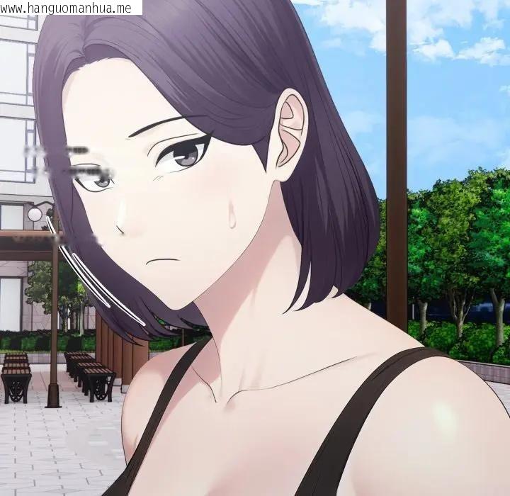 韩国漫画社区人妻的陷阱韩漫_社区人妻的陷阱-第8话在线免费阅读-韩国漫画-第99张图片