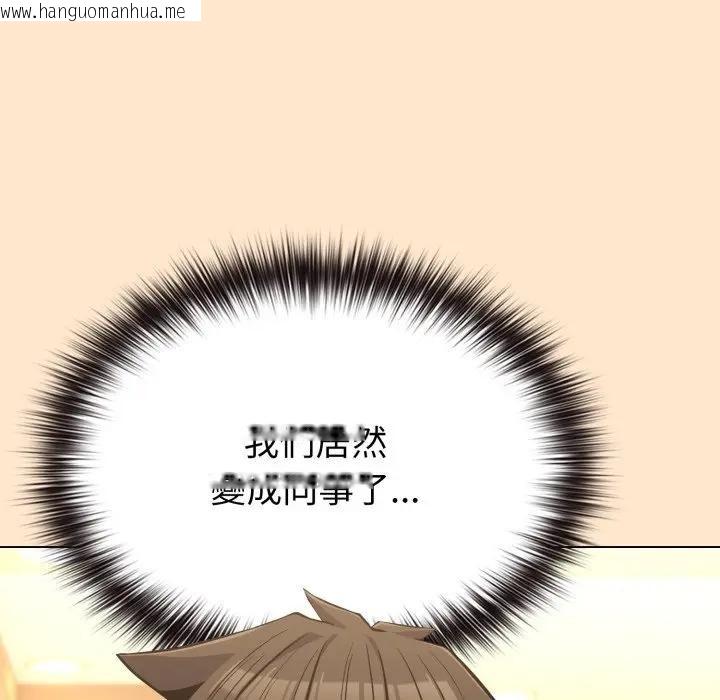 韩国漫画恋上年上的她韩漫_恋上年上的她-第39话在线免费阅读-韩国漫画-第85张图片