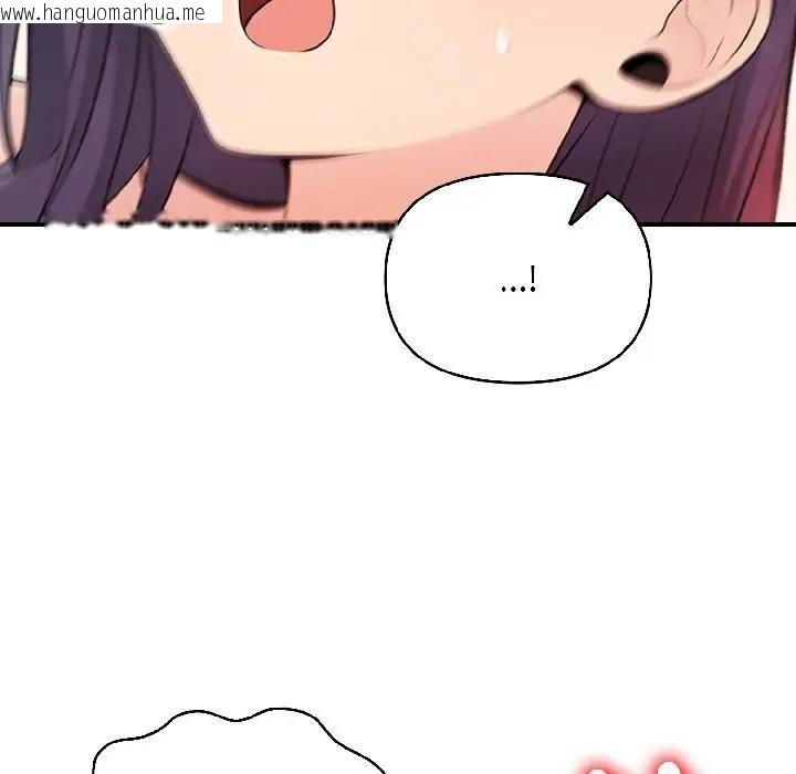 韩国漫画遇见美魔女房东韩漫_遇见美魔女房东-第13话在线免费阅读-韩国漫画-第48张图片