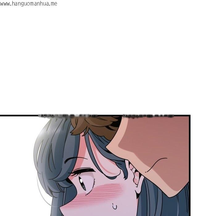 韩国漫画发小碰不得/强制催眠韩漫_发小碰不得/强制催眠-第107话在线免费阅读-韩国漫画-第31张图片