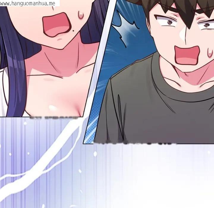 韩国漫画恋上年上的她韩漫_恋上年上的她-第40话在线免费阅读-韩国漫画-第163张图片