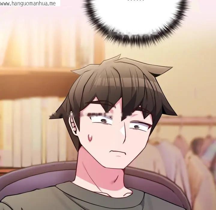 韩国漫画恋上年上的她韩漫_恋上年上的她-第40话在线免费阅读-韩国漫画-第107张图片