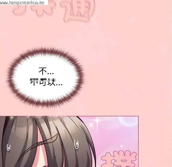 韩国漫画恋上年上的她韩漫_恋上年上的她-第10话在线免费阅读-韩国漫画-第7张图片