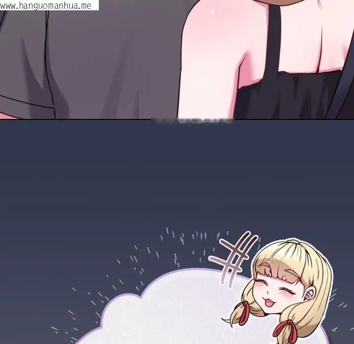 韩国漫画恋上年上的她韩漫_恋上年上的她-第40话在线免费阅读-韩国漫画-第95张图片