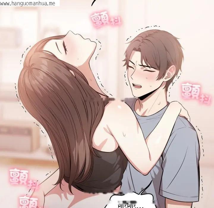 韩国漫画不顾一切爱上你韩漫_不顾一切爱上你-第8话在线免费阅读-韩国漫画-第149张图片