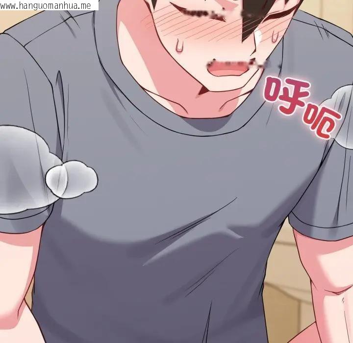 韩国漫画恋上年上的她韩漫_恋上年上的她-第28话在线免费阅读-韩国漫画-第74张图片