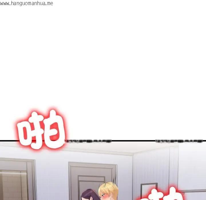 韩国漫画遇见美魔女房东韩漫_遇见美魔女房东-第20话在线免费阅读-韩国漫画-第60张图片