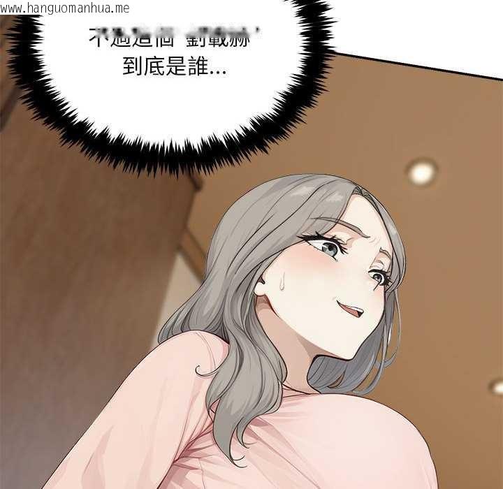 韩国漫画拒绝当花瓶韩漫_拒绝当花瓶-第2话在线免费阅读-韩国漫画-第101张图片