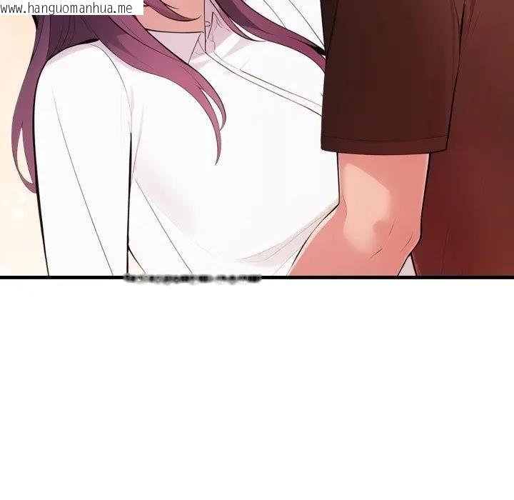 韩国漫画遇见美魔女房东韩漫_遇见美魔女房东-第20话在线免费阅读-韩国漫画-第11张图片