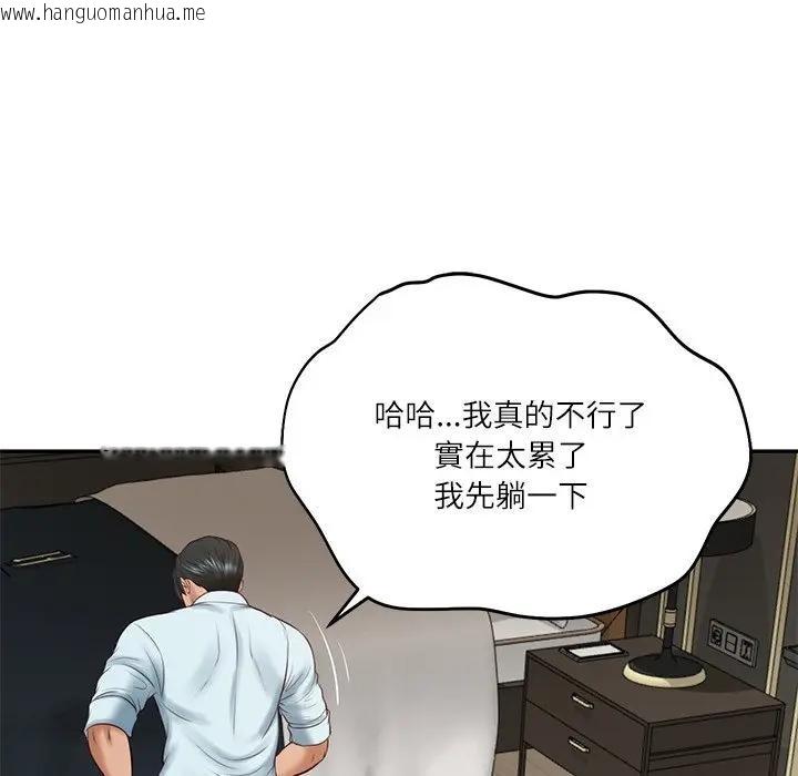 韩国漫画财阀家的女婿韩漫_财阀家的女婿-第66话在线免费阅读-韩国漫画-第88张图片