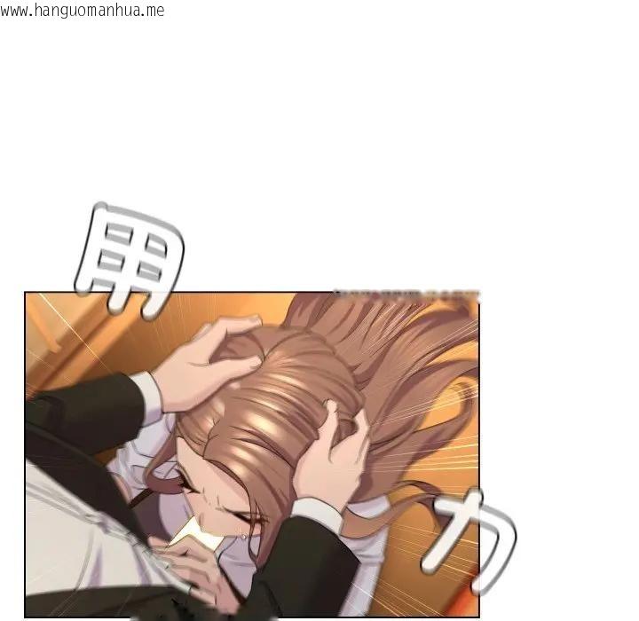 韩国漫画每日攻略计划韩漫_每日攻略计划-第2话在线免费阅读-韩国漫画-第14张图片