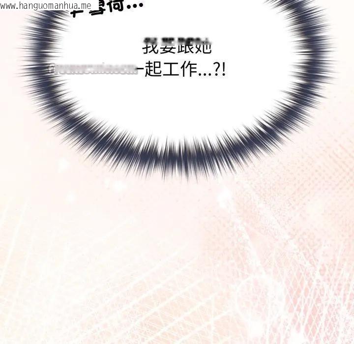 韩国漫画恋上年上的她韩漫_恋上年上的她-第11话在线免费阅读-韩国漫画-第168张图片