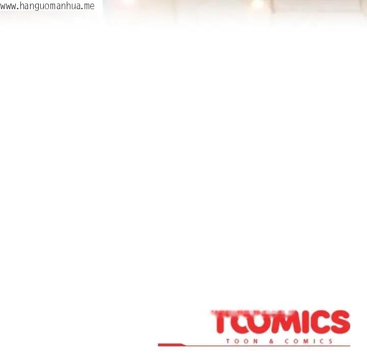 韩国漫画恋上年上的她韩漫_恋上年上的她-第2话在线免费阅读-韩国漫画-第151张图片