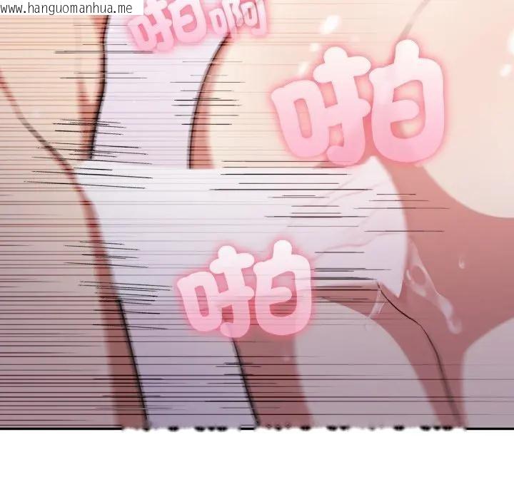 韩国漫画不顾一切爱上你韩漫_不顾一切爱上你-第7话在线免费阅读-韩国漫画-第79张图片