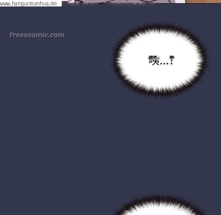 韩国漫画恋上年上的她韩漫_恋上年上的她-第9话在线免费阅读-韩国漫画-第126张图片