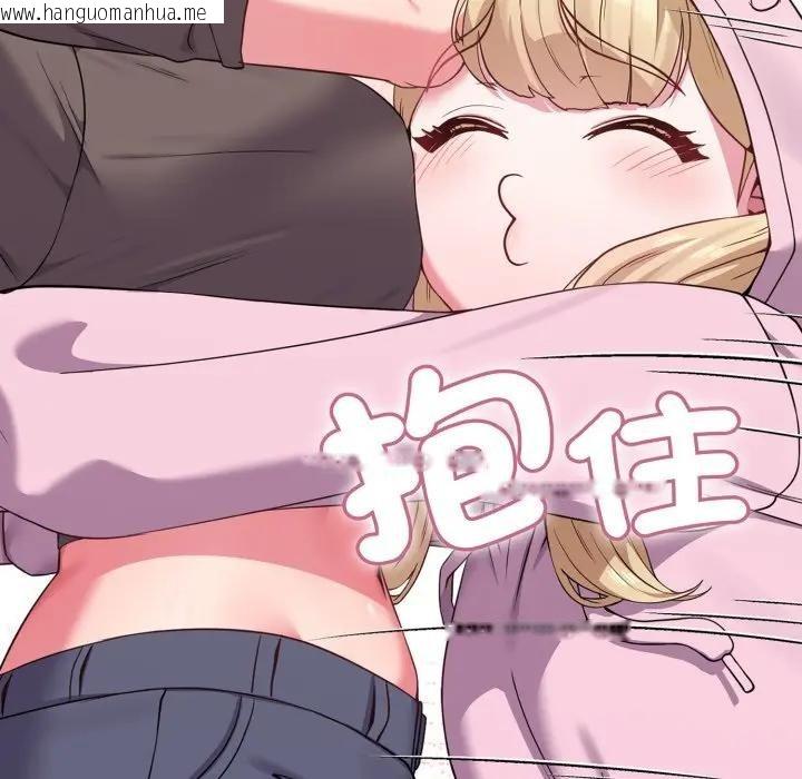 韩国漫画恋上年上的她韩漫_恋上年上的她-第33话在线免费阅读-韩国漫画-第93张图片