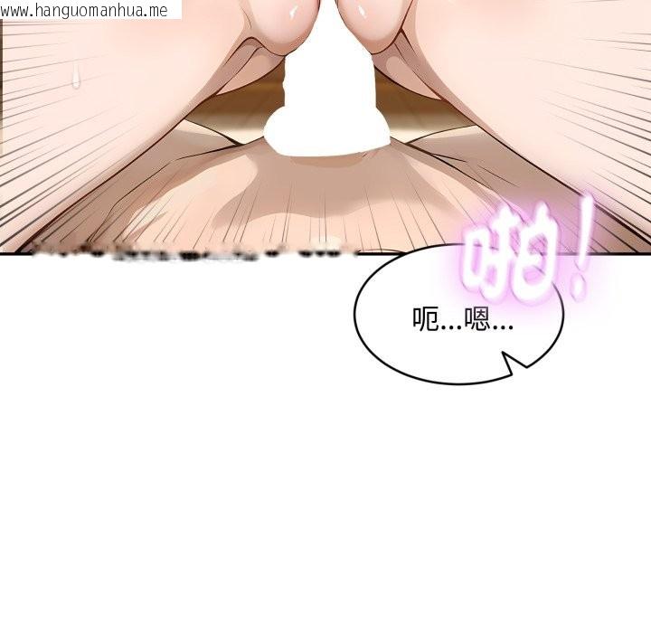 韩国漫画拒绝当花瓶韩漫_拒绝当花瓶-第12话在线免费阅读-韩国漫画-第34张图片