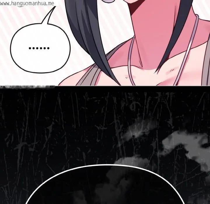 韩国漫画恋上年上的她韩漫_恋上年上的她-第23话在线免费阅读-韩国漫画-第145张图片