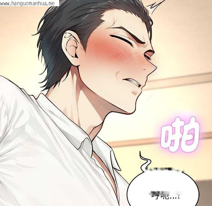 韩国漫画拒绝当花瓶韩漫_拒绝当花瓶-第2话在线免费阅读-韩国漫画-第34张图片