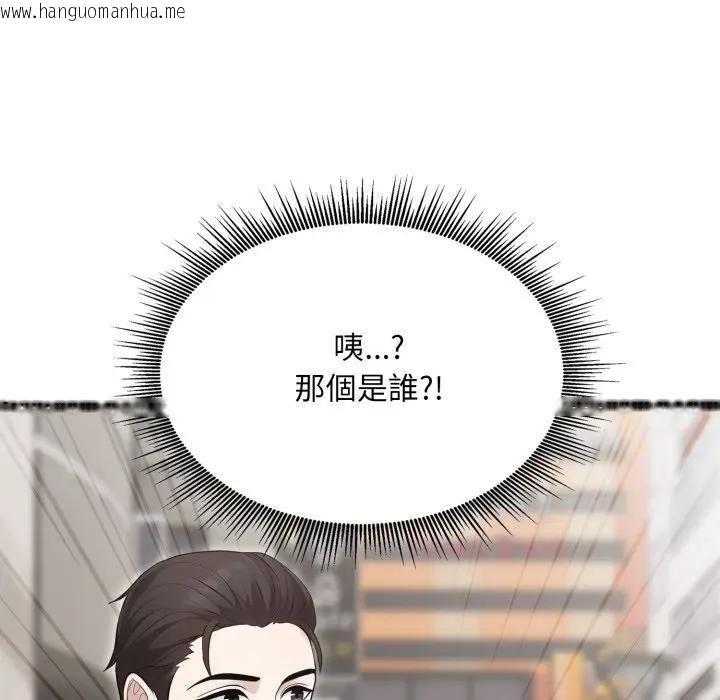 韩国漫画社区人妻的陷阱韩漫_社区人妻的陷阱-第10话在线免费阅读-韩国漫画-第51张图片