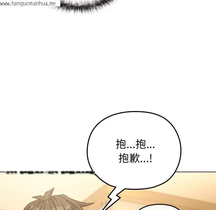 韩国漫画恋上年上的她韩漫_恋上年上的她-第12话在线免费阅读-韩国漫画-第120张图片