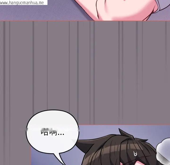 韩国漫画恋上年上的她韩漫_恋上年上的她-第38话在线免费阅读-韩国漫画-第142张图片