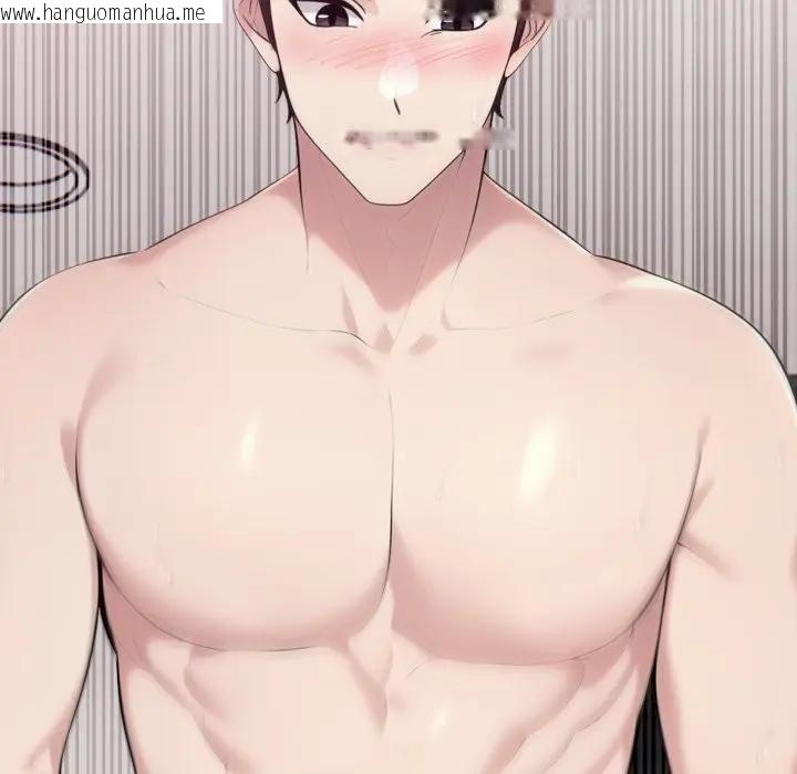 韩国漫画社区人妻的陷阱韩漫_社区人妻的陷阱-第9话在线免费阅读-韩国漫画-第174张图片