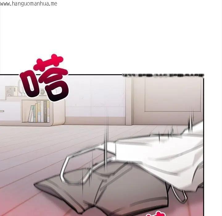 韩国漫画遇见美魔女房东韩漫_遇见美魔女房东-第7话在线免费阅读-韩国漫画-第114张图片