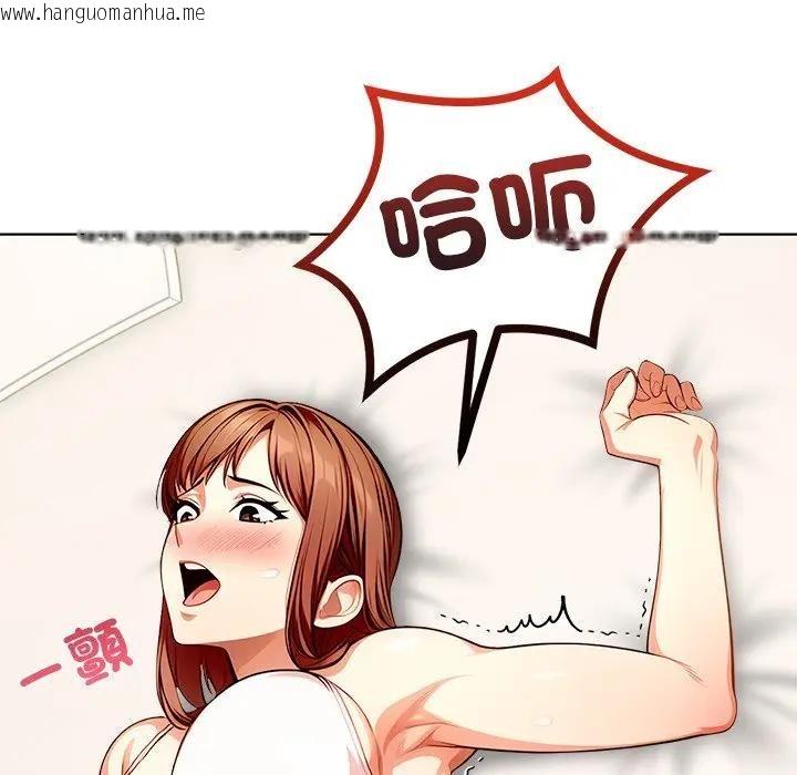 韩国漫画离婚后的成瘾咨商韩漫_离婚后的成瘾咨商-第9话在线免费阅读-韩国漫画-第79张图片