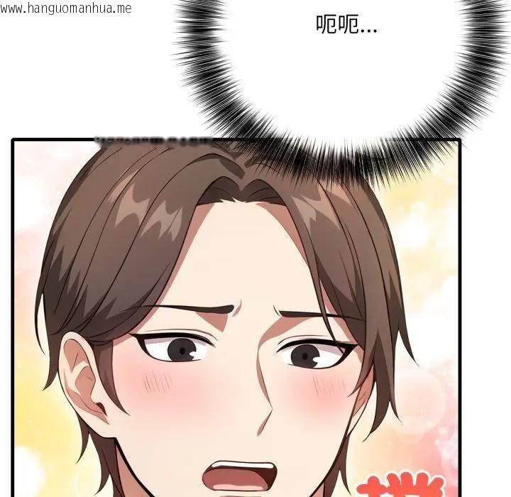 韩国漫画不顾一切爱上你韩漫_不顾一切爱上你-第1话在线免费阅读-韩国漫画-第47张图片